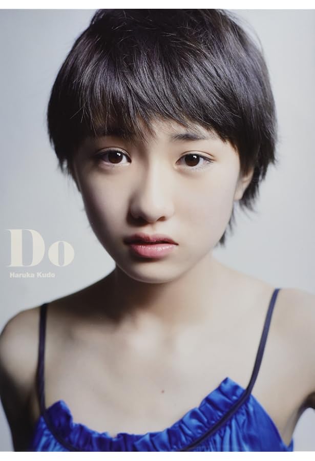 Amazon.co.jp: 【Amazon.co.jp限定】 モーニング娘。'16 工藤遥 写真集