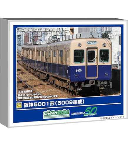 Amazon | ポポンデッタ Nゲージ 山陽電鉄6000系 4両セット 6037 鉄道