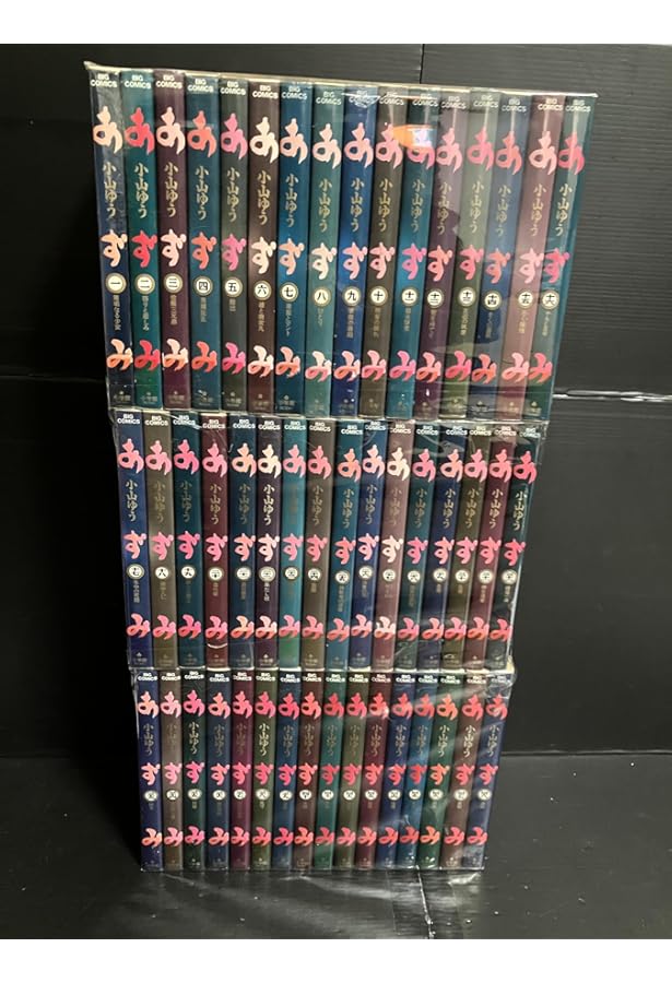 Amazon.co.jp: AZUMI-あずみ- コミック 1-18巻セット (ビッグ