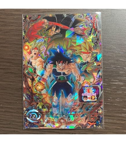 Amazon.co.jp: スーパードラゴンボールヒーローズ BM2-SEC 孫悟空