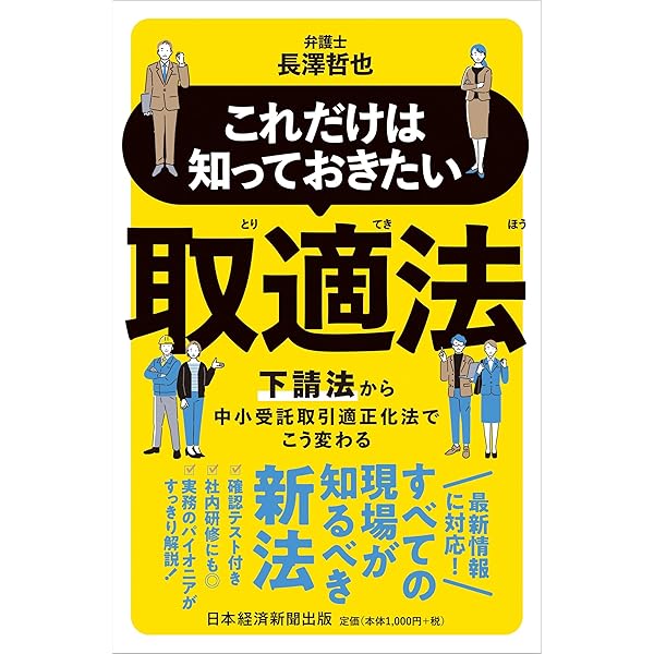 ウィーン売買条約と仲裁の実務と理論 | 杉浦保友, 久保田隆 |本 | 通販