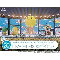Amazon.co.jp: 【Amazon.co.jp限定】YUZU ALL TIME BEST LIVE AGAIN