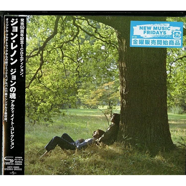 Amazon.co.jp: マインド・ゲームス(ヌートピア宣言) - ジョン・レノン