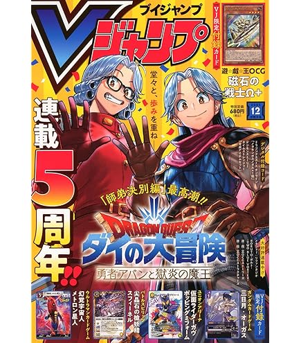 Amazon.co.jp: 遊戯王 / デューテリオン（スーパー） / DP18-JP037