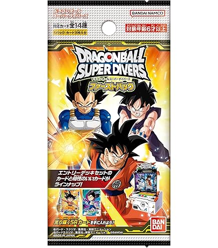 Amazon.co.jp: バンダイ(BANDAI) ドラゴンボールスーパーダイバーズ