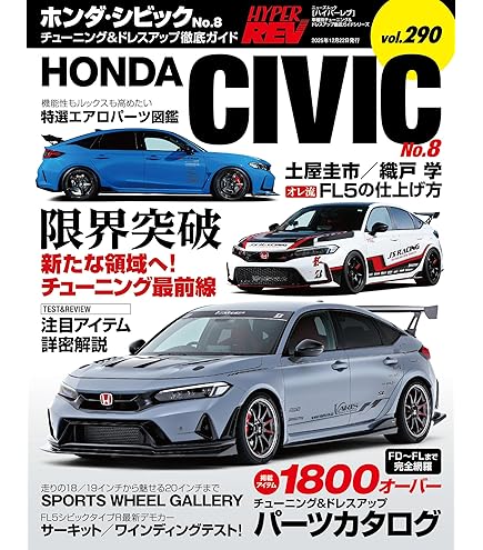 Amazon | スプーン(SPOON) 【ダウンサス】 プログレスプリング