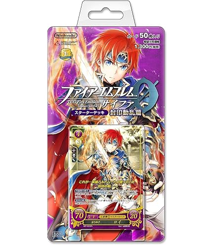 Amazon.co.jp: TCGファイアーエムブレム0(サイファ) ブースターパック