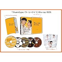 Amazon.co.jp: TharnType/ターン×タイプ Blu-ray BOX : スパシット