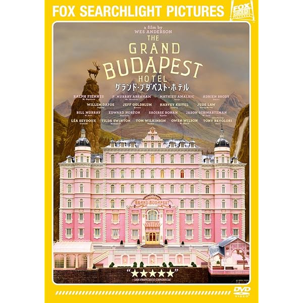 Amazon.co.jp: ウェス・アンダーソン DVDコレクション (3枚組