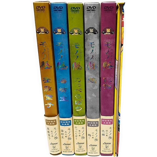 Amazon.co.jp: モノノ怪 伍之巻 化猫 [レンタル落ち] : DVD