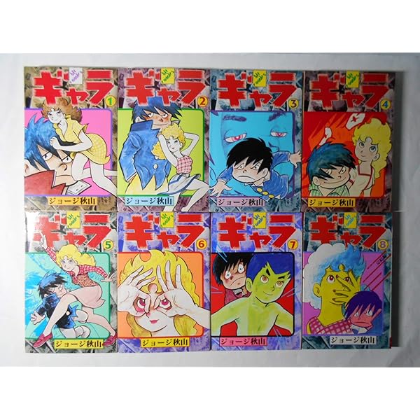 ラブリンモンロー 1～10巻セット ラブリンモンロー 1～10巻 初版