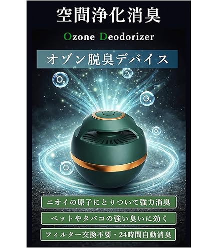 Amazon | パナソニック 脱臭機 靴 ナノイーX搭載 ライトグレー MS