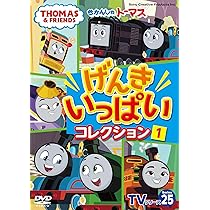 Amazon.co.jp: きかんしゃトーマスTVシリーズ25 げんきいっぱい