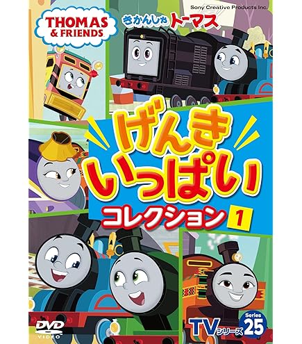 Amazon | ドリームスイッチ専用ソフト きかんしゃトーマスとなかまたち