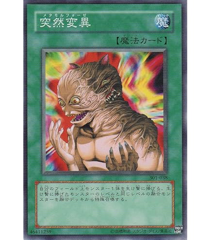 Amazon.co.jp: 【遊戯王カード】レア◇13人目の埋葬者（B1－09