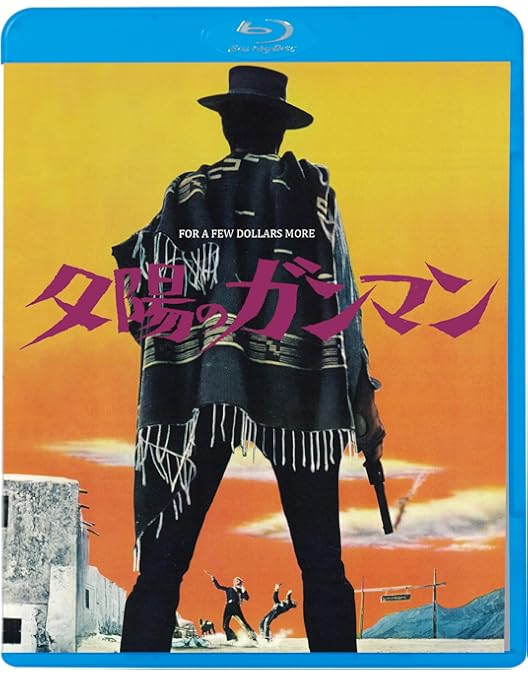 Amazon.co.jp: クリント・イーストウッド ブルーレイ・コレクション