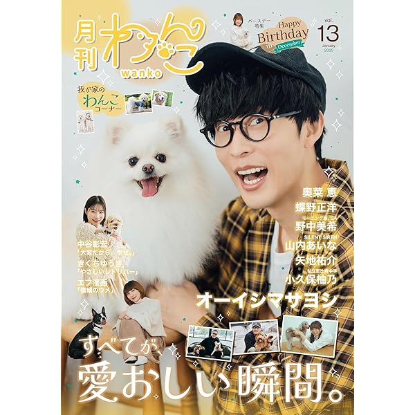 Amazon.co.jp: あの街この街(初回限定盤): ミュージック