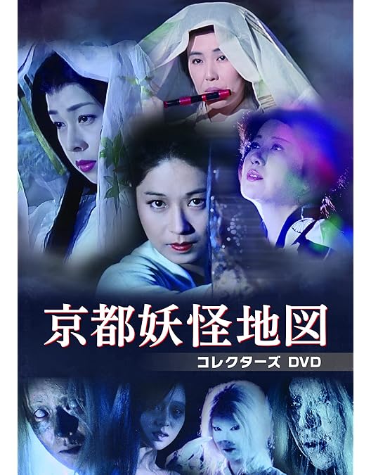 Amazon.co.jp: 実録・昭和の事件シリーズ コレクターズDVD HDリ