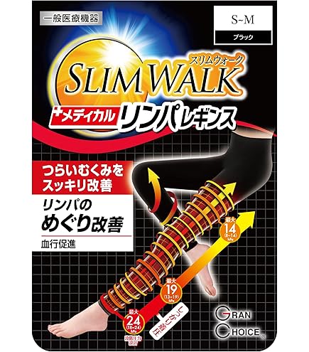 Amazon.co.jp: ≪身体の柔軟性を保つ≫アライヴン（INVEL）ハイ