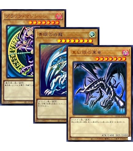 Amazon.co.jp: 遊戯王 日本語版 15AX-JPY07 Blue-Eyes White Dragon