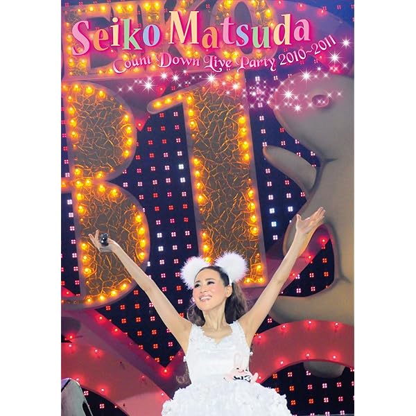 Amazon.co.jp: Seiko Matsuda COUNT DOWN LIVE PARTY 2009-2010 [DVD