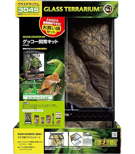 Amazon | GEX EXOTERRA レオパ飼育キット GT3030 爬虫類用ガラスケージ