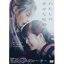 Amazon.co.jp: 消えた初恋 DVD-BOX : 道枝駿佑, 目黒 蓮, 福本莉子