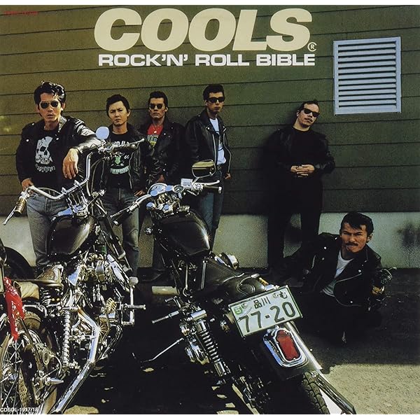 Amazon.co.jp: R&R EXPLOSION IN HIBIYA: ミュージック