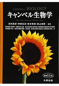 ケイン生物学(第5版) | Singh‐Cundy,Anu, Cain,Michael L., 慎治, 上村