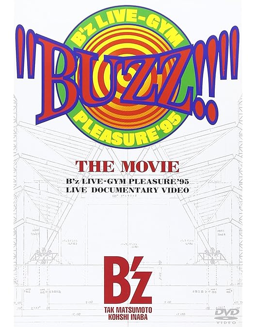 Amazon.co.jp: B'z LIVE-GYM 2001 -ELEVEN- [DVD] : B'z, 松本孝弘
