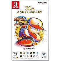 Amazon.co.jp: Nintendo Switch版 eBASEBALLパワフルプロ野球2022 : ゲーム