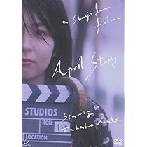 Amazon.co.jp: 四月物語 [DVD] : 松たか子, 岩井俊二: DVD