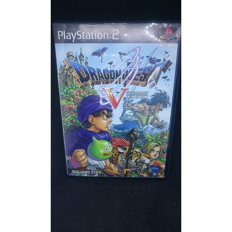 Amazon | アルティメット ヒッツ ドラゴンクエストV 天空の花嫁 | ゲーム