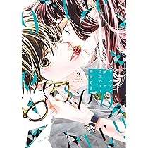 Amazon.co.jp: ゴールデンラズベリー 2 (フィールコミックス FCswing