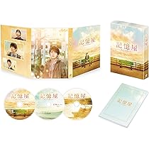 Amazon.co.jp: カインとアベル Blu-ray BOX : 山田涼介, 桐谷健太