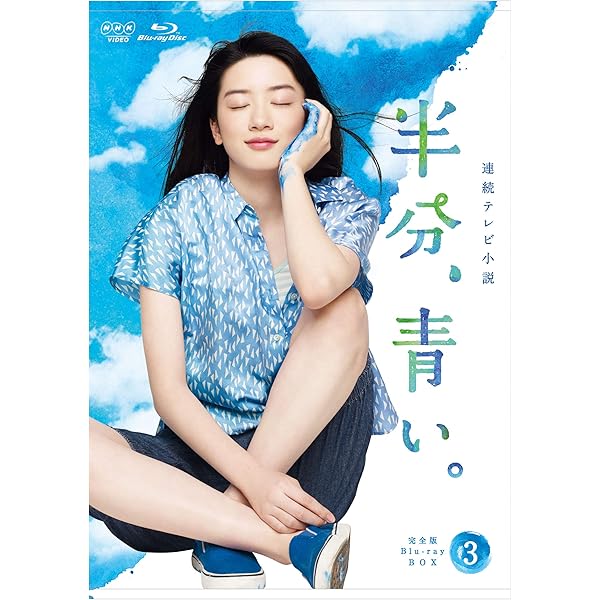 Amazon.co.jp: 3年A組 ―今から皆さんは、人質です― [Blu-ray BOX