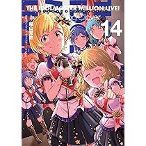 Amazon.co.jp: アイドルマスター ミリオンライブ! Blooming Clover 14