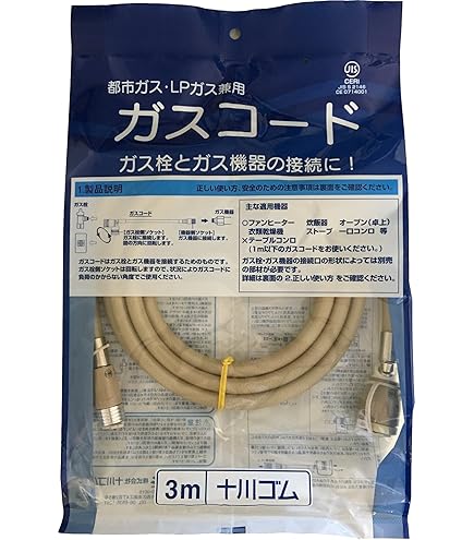 Amazon | ノーリツ ガスファンヒーター GFH-5803S 都市ガス 大型ファン