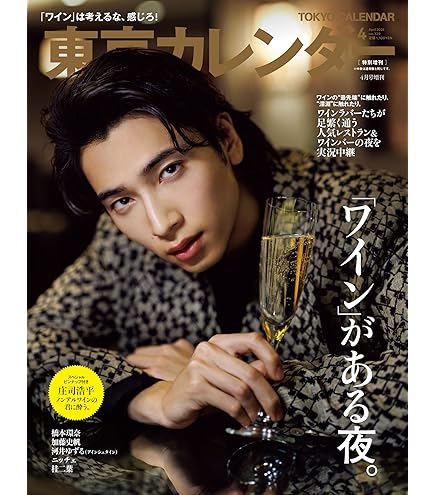 Amazon | 卓上 庄司浩平 4月始まり 2025年 4月始まりカレンダー 卓上