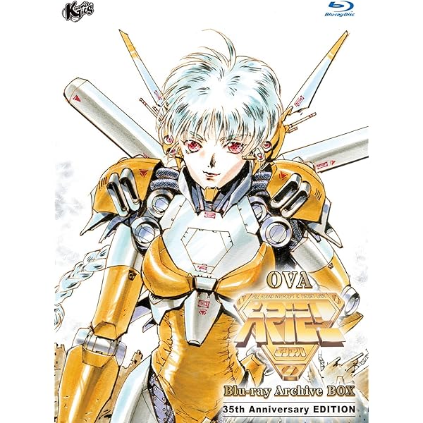 Amazon.co.jp: TVシリーズ「モーレツ宇宙海賊」Blu-ray BOX 【LIMITED