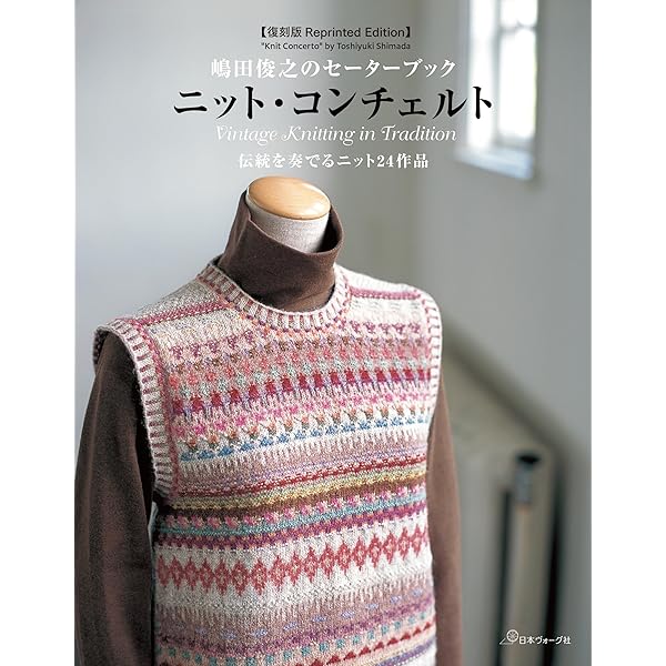 黒ゆきこのフェアアイル・テキスト | 黒 ゆきこ |本 | 通販 | Amazon