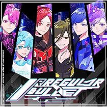 Amazon | IRREGULAR BULLET [通常盤A] [CD] | いれいす | アニメ