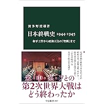 大戦間期の日本陸軍 (岩波現代文庫 学術488) | 黒沢 文貴 |本 | 通販