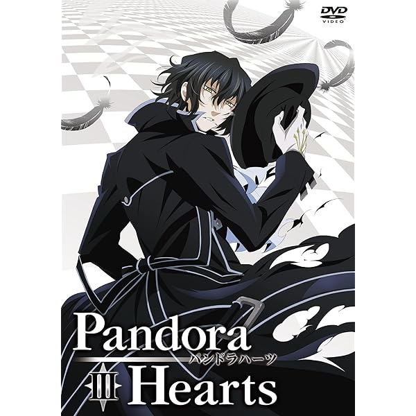 Amazon.co.jp: PANDORAHEARTS DVD RETRACE:1 : 皆川純子, 川澄綾子