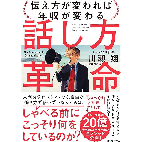コクヨの1分間プレゼンテーション | 下地寛也(コクヨファニチャー株式