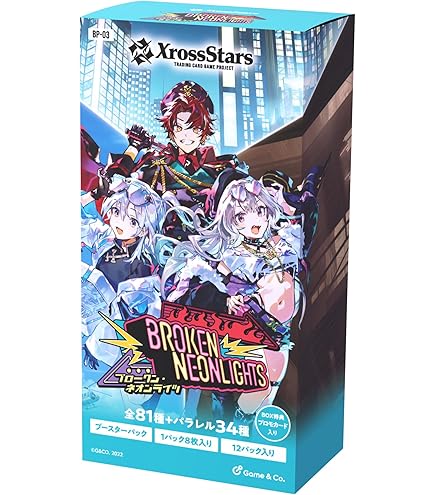 Amazon.co.jp: 【未開封BOX】Xross Stars クロススターズ ブースター
