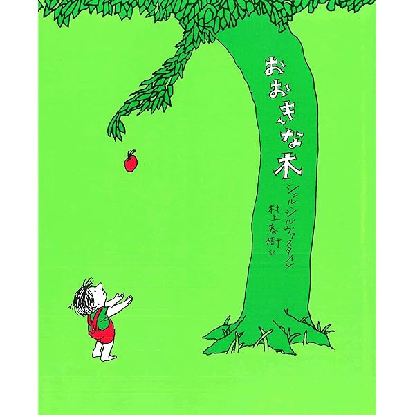 Amazon.co.jp: 絵本の絵を読む : ジェーン・ドゥーナン, 正置 友子, 灰