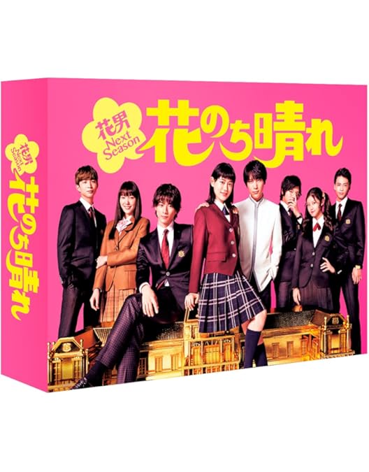 Amazon.co.jp: SHARK Blu-ray BOX(通常版) : 平野紫耀(関西ジャニーズ