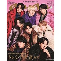 anan(アンアン)2025/06/11号 No.2449[マネーとマナーの新常識2025