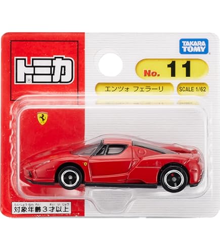 Amazon.co.jp: タカラトミー トミカ No.62 ラ フェラーリ (ブリスター
